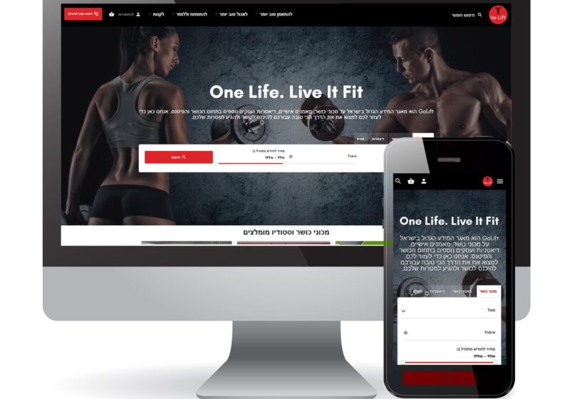 Go Lift — אינדקס כושר, מרקטפלייס ולוח דרושים
